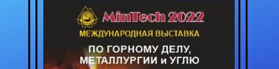 Read more about the article Mintech 2022